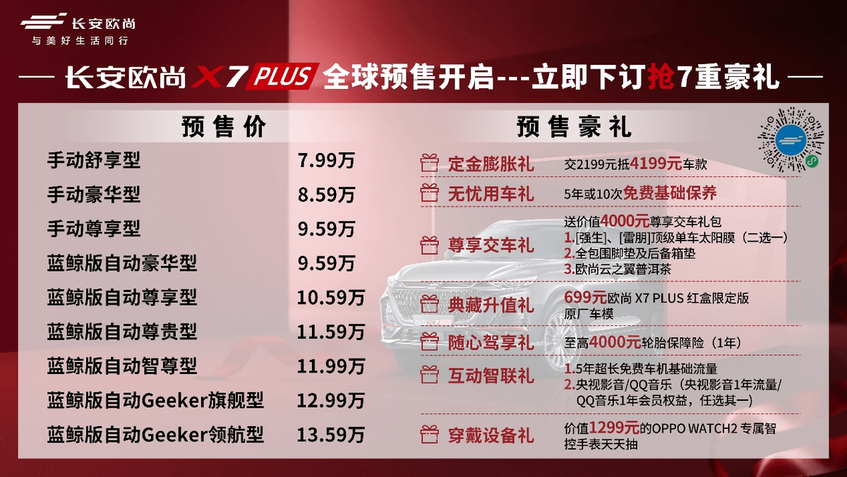 新奥门特免费资料大全今天的图片,高速响应方案解析_NE版54.460