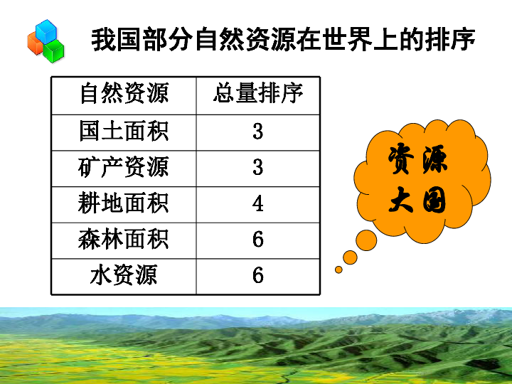 正版全年免费资料大全下载网,迅速解答问题_策略版79.691