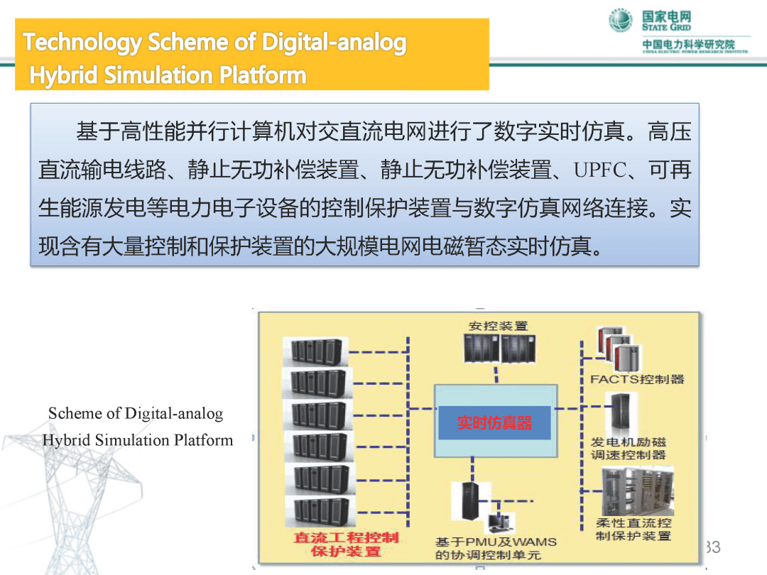 新奥门天天资料,实时说明解析_Q40.787