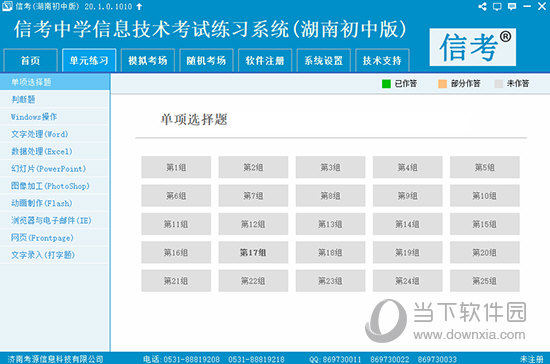 2024新奥精准资料免费大全,标准化实施程序解析_Plus42.685