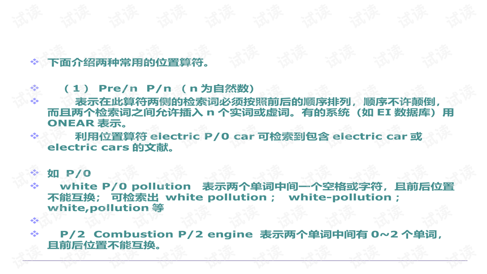 4949正版图库资料大全,持久性策略解析_户外版13.732