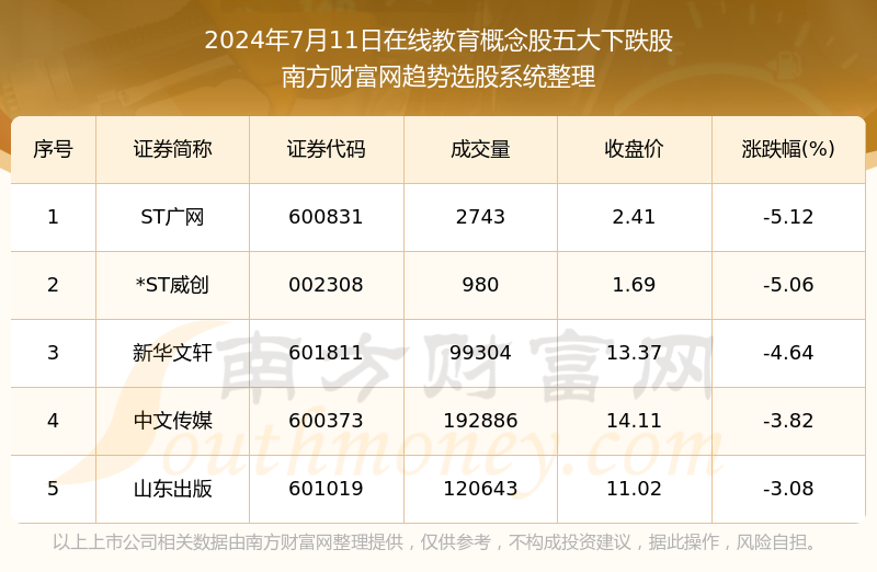 新澳门黄大仙8码大公开,正确解答落实_Android256.183