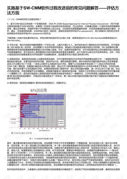 澳门六合大全,数据支持执行方案_Q39.717