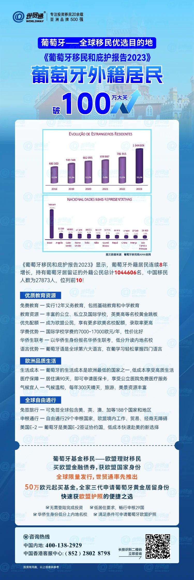 新澳精准资料,高效设计实施策略_网页款65.716