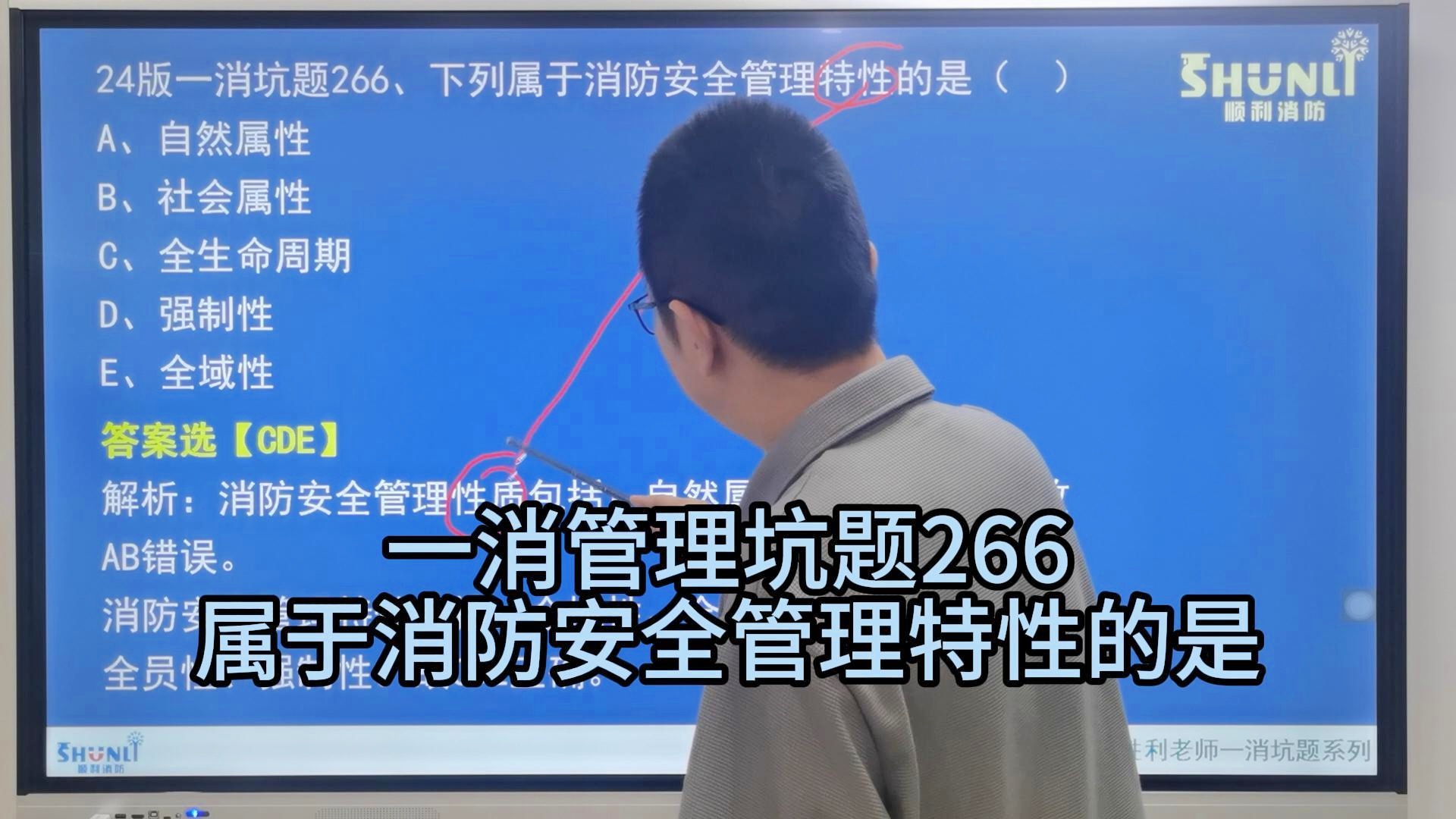 2024管家婆一句话001期,重要性解释落实方法_专业版2.266