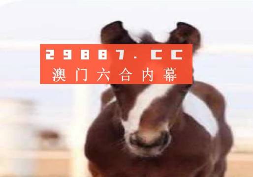 澳门一码一码100准确挂牌,科学解答解释定义_尊享款28.11