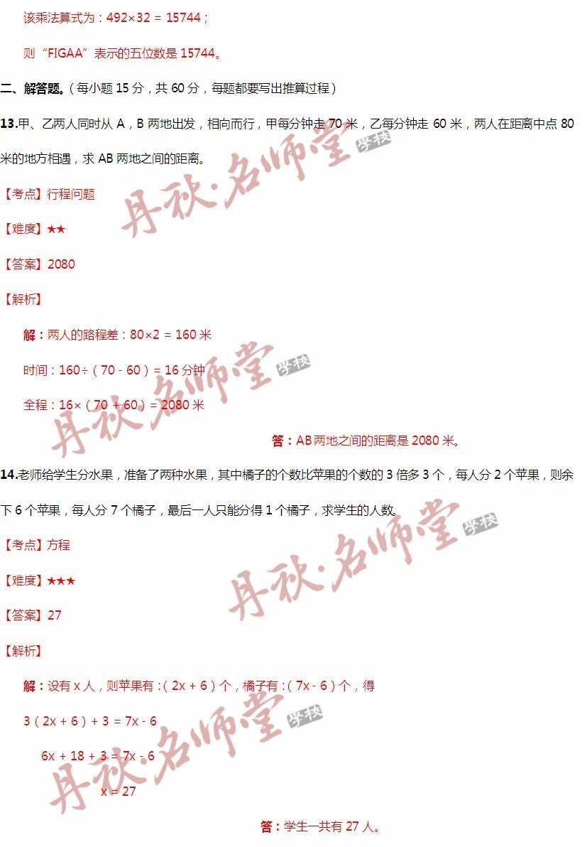 二四六王中王香港资料,标准化实施程序解析_潮流版2.773