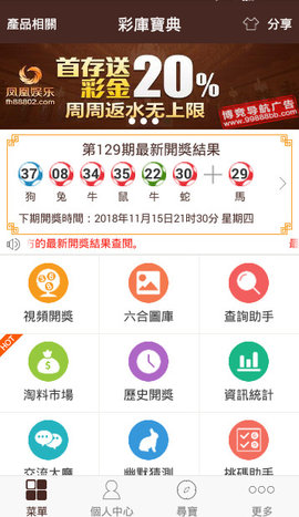 新澳门资料免费精准,动态调整策略执行_特别版2.336