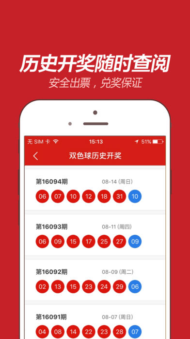 澳门天天开彩正版免费大全,国产化作答解释落实_ios96.655