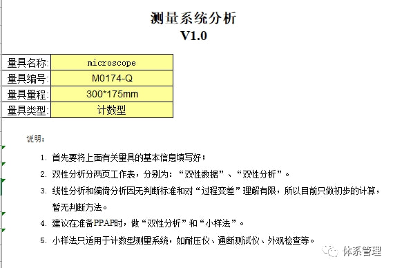 新奥门天天开奖资料大全,高效计划分析实施_增强版99.409