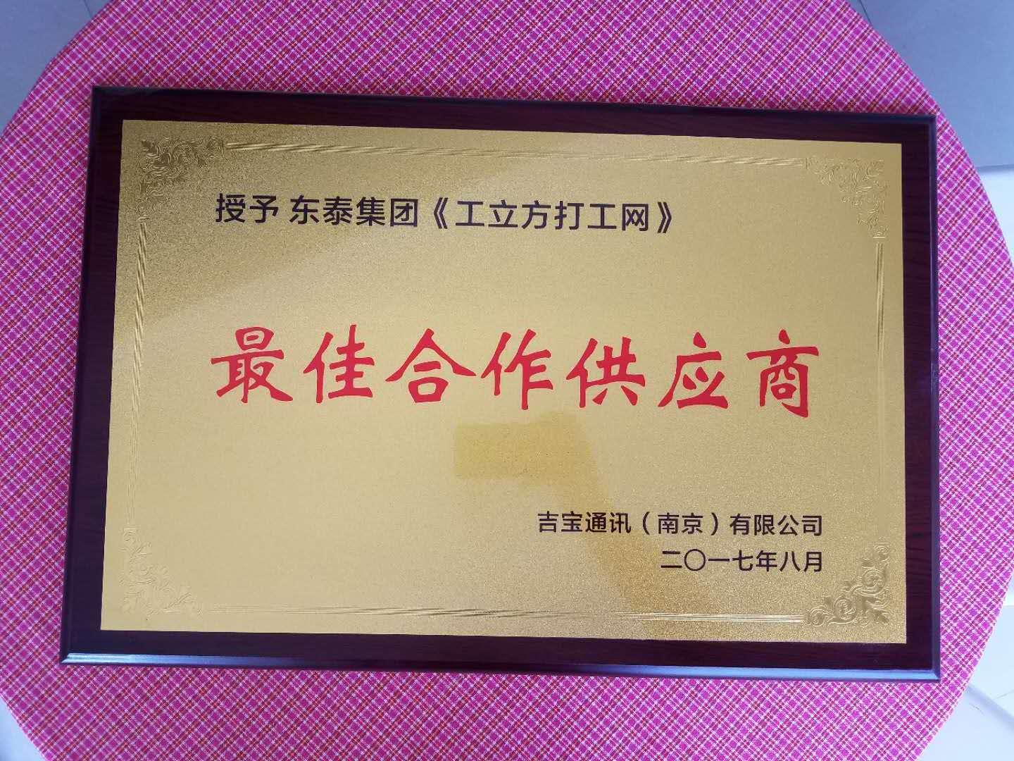 平舆在线最新招聘信息全解析，内容探讨与求职指南