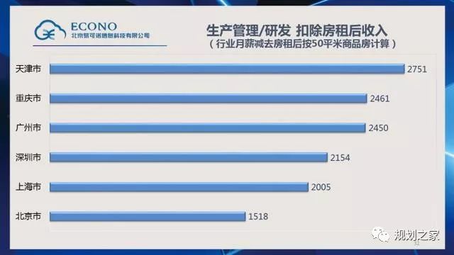 新奥门开奖结果2024,深度数据应用策略_专家版1.946