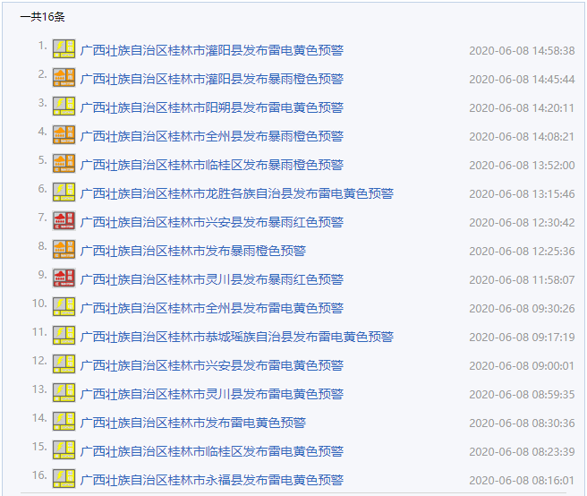 澳门今晚特马开什么号,权威诠释推进方式_标准版90.65.32