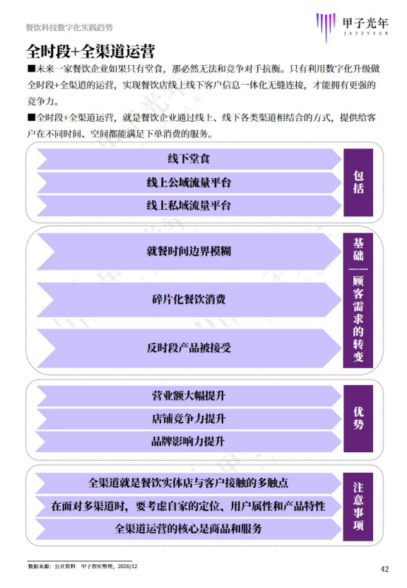 澳门六开奖结果今天开奖记录查询,广泛的关注解释落实热议_S38.487