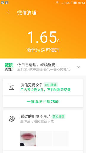 7777888888管家精准管家婆免费,真实解析数据_QHD27.510