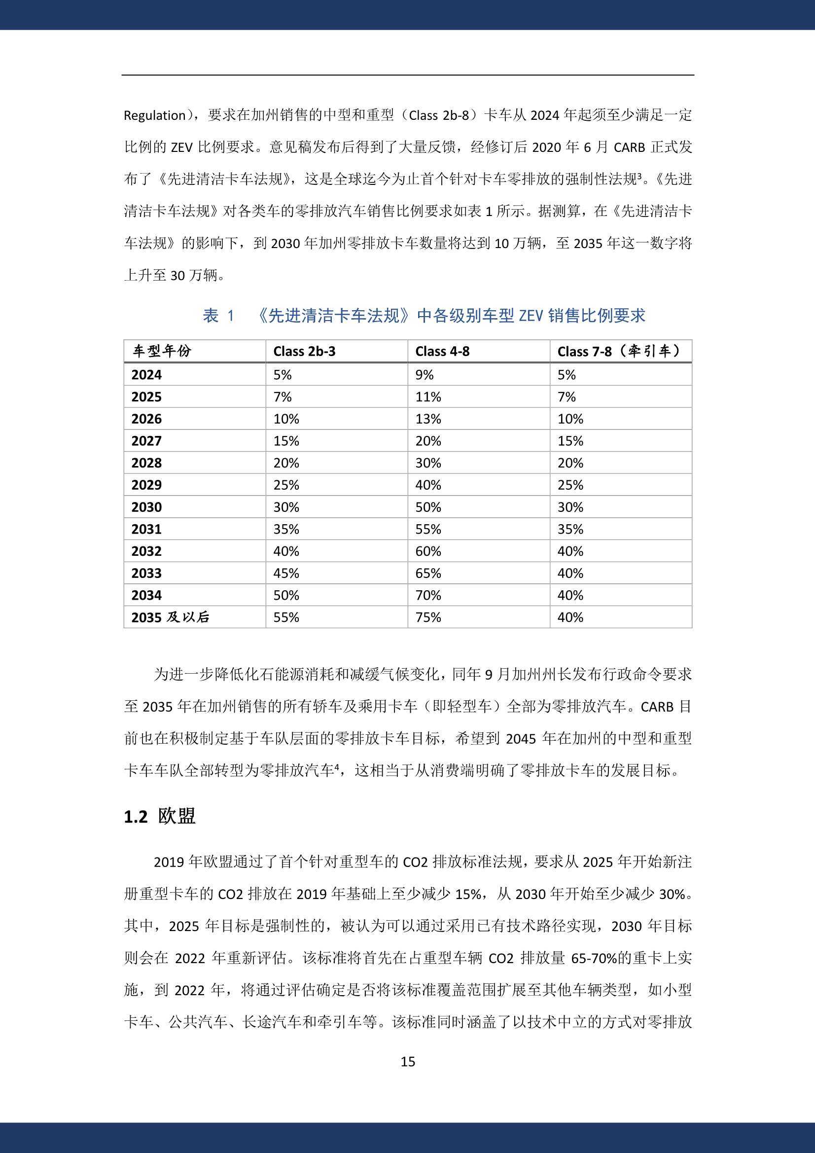 新澳2024年精准资料220期,精细化解读说明_FT24.363