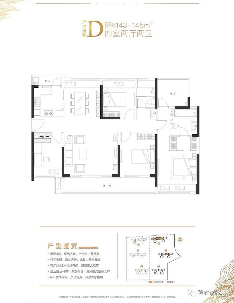 幸福以脱轨ζ 第2页