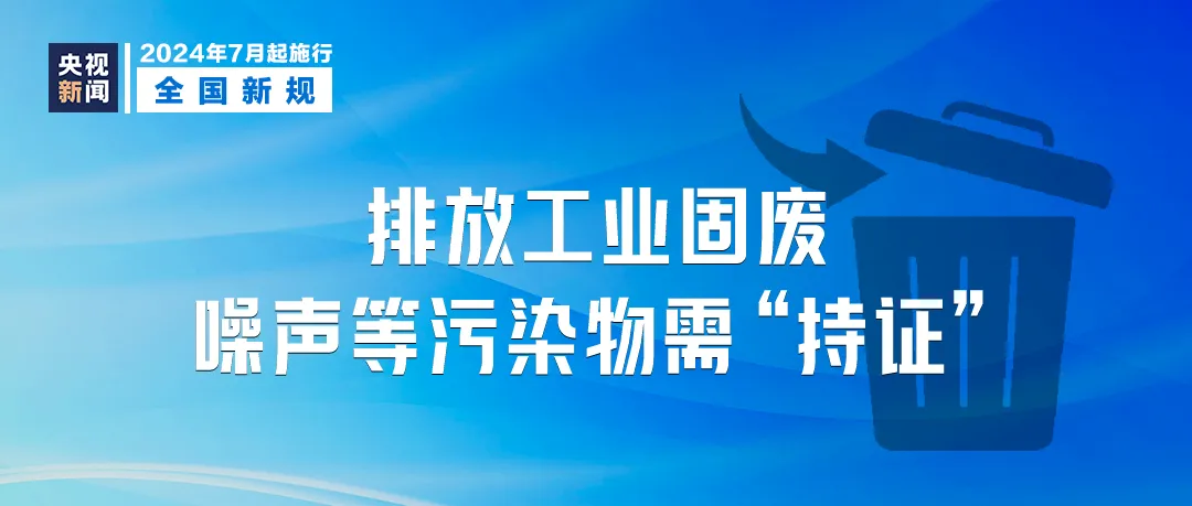 新奥门正版资料免费大全,快速方案落实_LT30.76