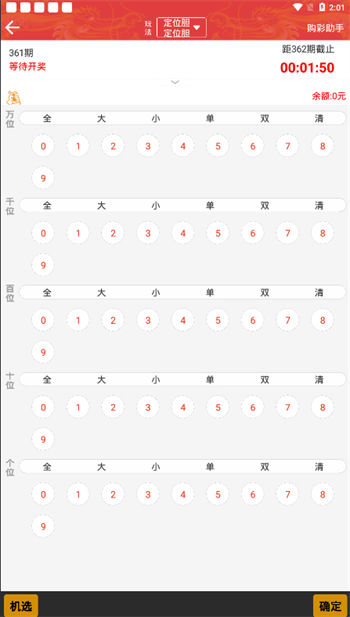 开奖结果开奖记录查询,稳定性策略设计_10DM27.513