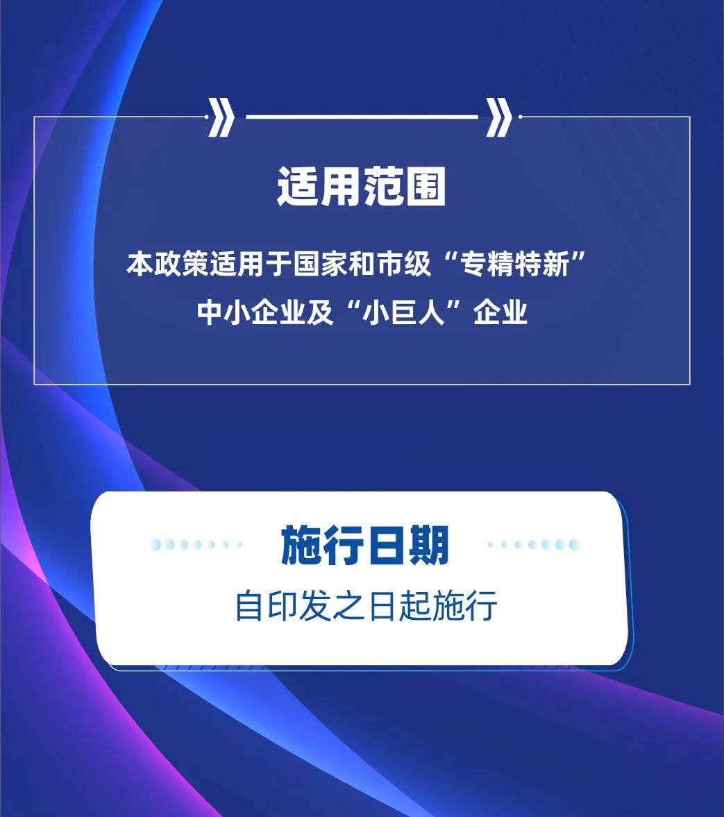 2024澳门特马今晚开奖93,平衡指导策略_HarmonyOS37.715