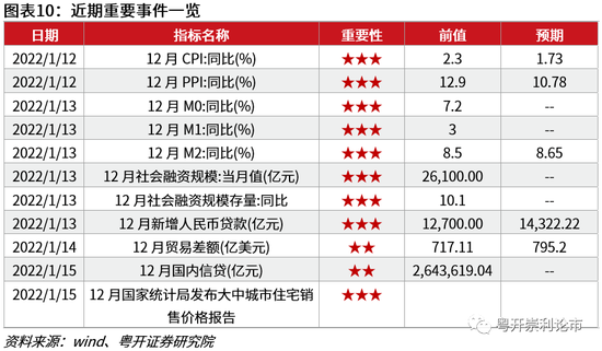 2024澳门特马今晚开奖一,战略优化方案_Advanced85.725