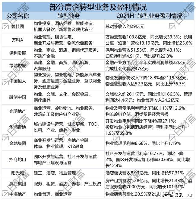 新澳2024年精准资料期期,连贯评估执行_36093.368