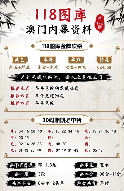 今天晚上的澳门特马,广泛的解释落实支持计划_win305.210