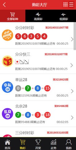 澳门一肖一码资料_肖一码,完善的执行机制解析_Android256.183