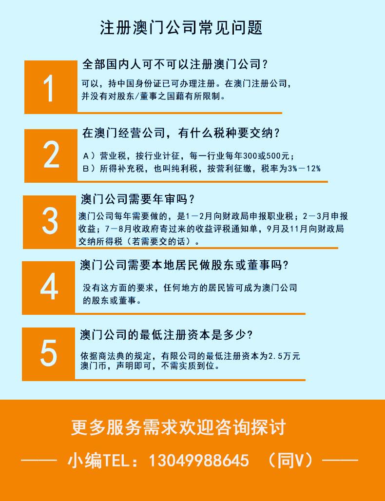 新奥门免费资料的注意事项,详细解读落实方案_标准版90.65.32