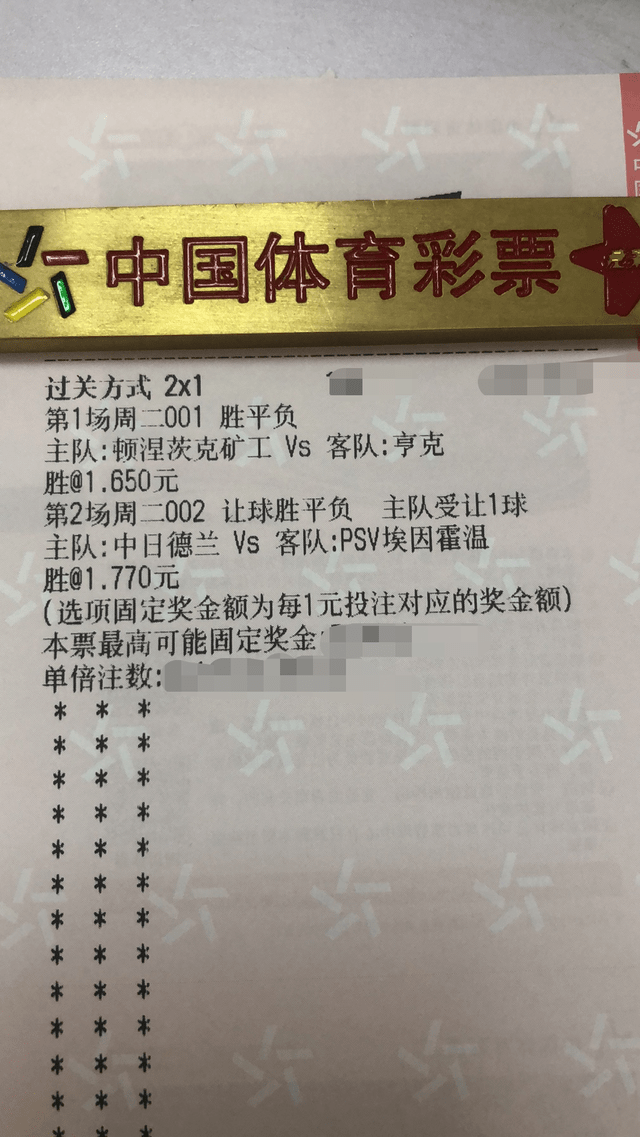 7777788888王中王开奖二四六开奖,深度分析解释定义_定制版89.515