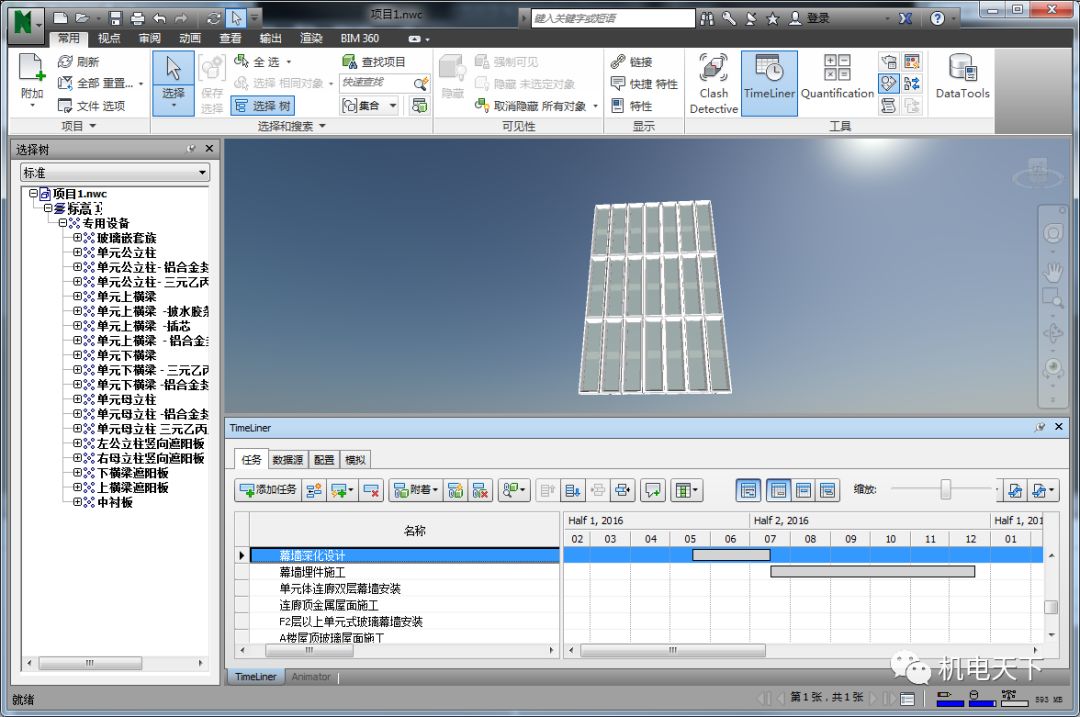 新澳资料大全资料,安全设计解析_QHD版29.286