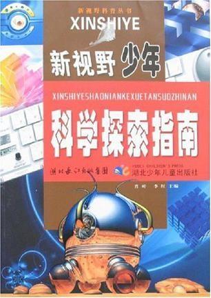 今晚必出三肖,时代资料解析_探索版43.146