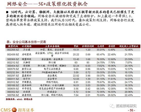 新澳门今晚开特马开奖,理念解答解释落实_优选版36.681