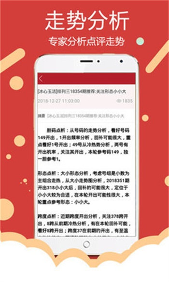 新澳精准资料免费大全,涵盖了广泛的解释落实方法_XT36.505