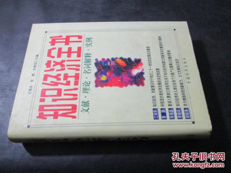 2023澳门资料大全正版资料免费,动态词语解释落实_精装款66.637