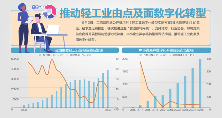 新门内部资料精准大全,精细化计划执行_移动版88.630