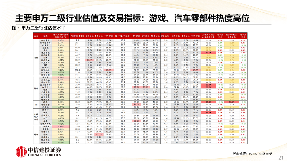 2024年澳门开奖结果,效率解答解释落实_iShop39.541