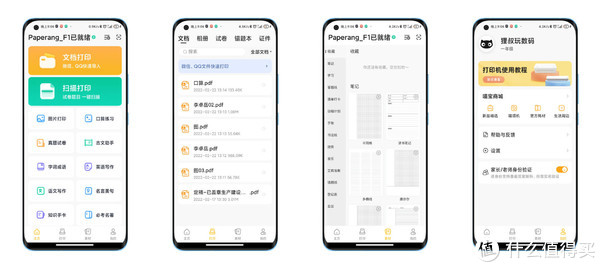 正版免费资料大全准澳门,快速计划设计解析_app12.275