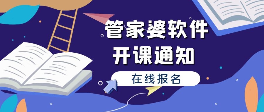 管家婆资料精准一句真言,深度策略应用数据_至尊版39.273