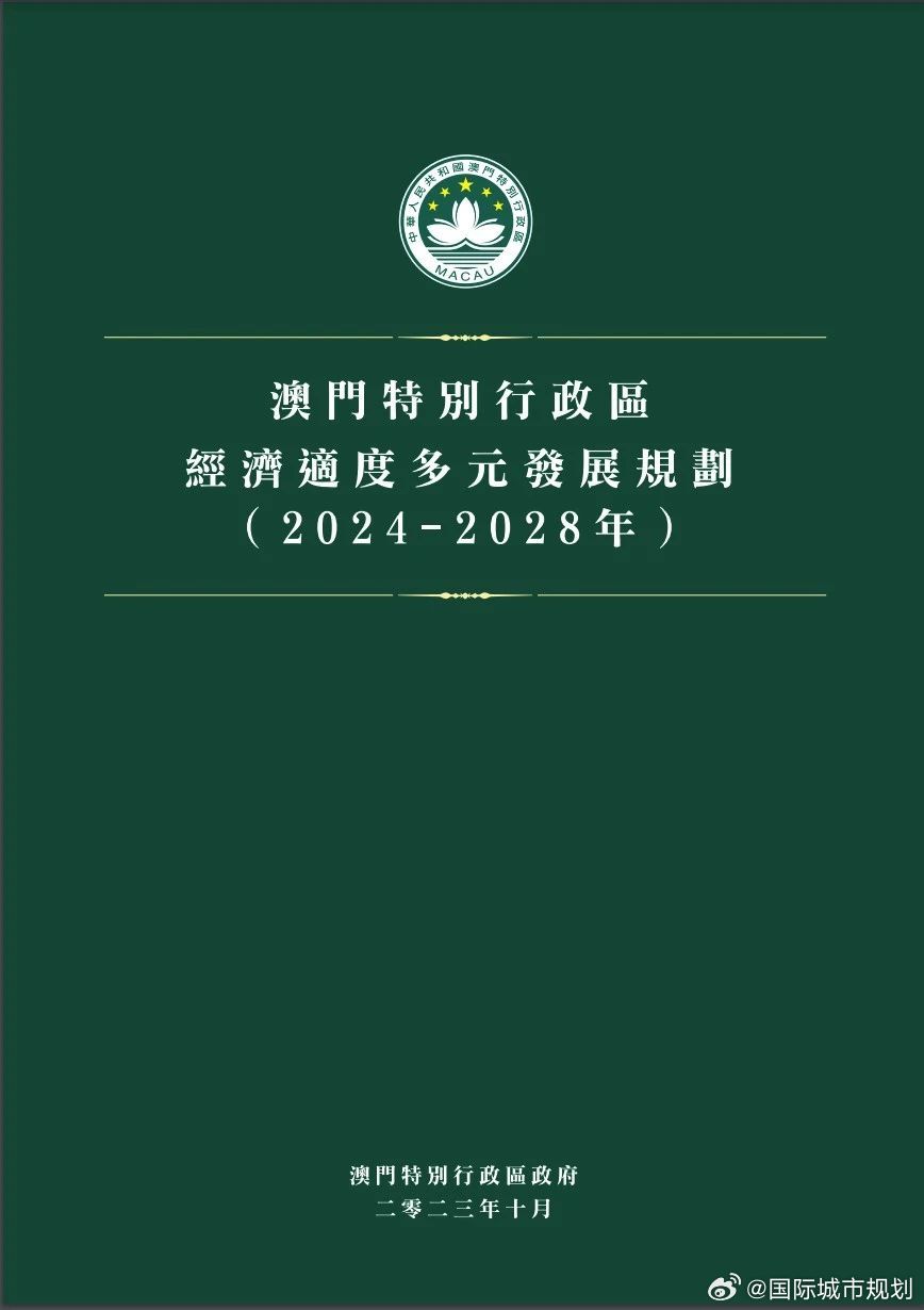 2024年澳门开奖结果,可靠执行策略_FHD版88.170