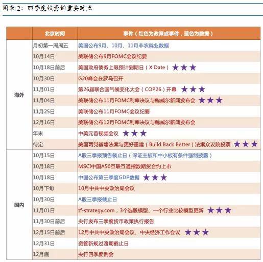 2024澳门天天彩免费大全,实地数据验证策略_专业版94.867