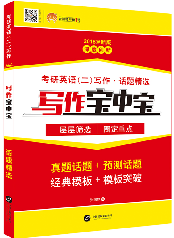 新奥长期免费资料大全,整体讲解执行_钱包版90.800