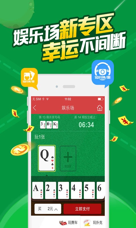 澳门王中王100%期期中,实地考察分析_WP版85.271