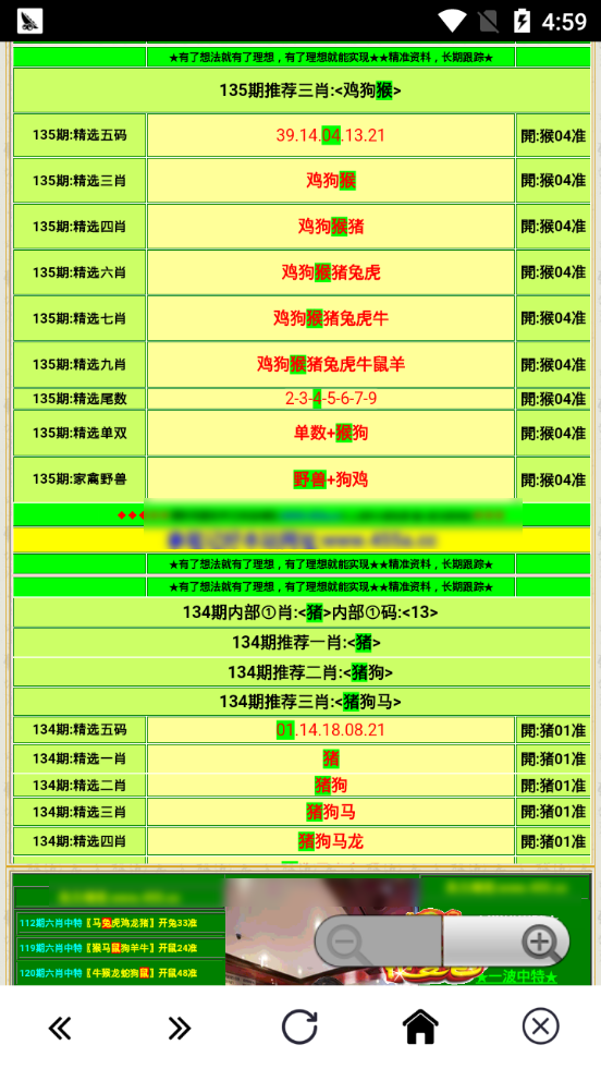 二四六蓝月亮开奖大全全年资料,统计分析解析说明_Elite34.4.48