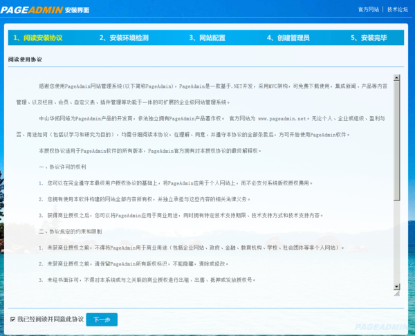 新澳内部资料免费精准37b,标准程序评估_交互版85.349