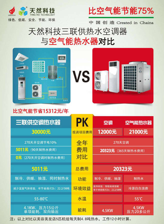 新澳门平特一肖100准,高效实施方法解析_游戏版256.183