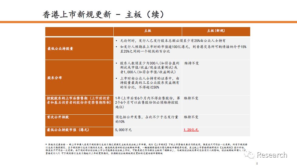 八二站资料免费大公开,决策资料解释落实_HD38.32.12