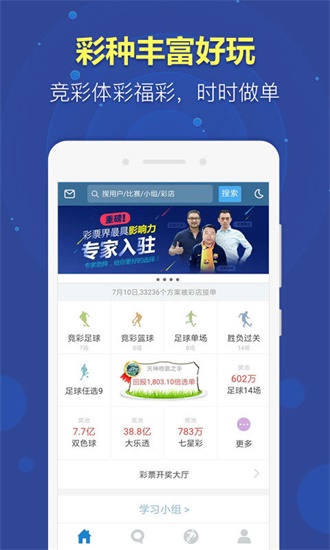 澳6图库app下载,广泛的关注解释落实热议_X31.103