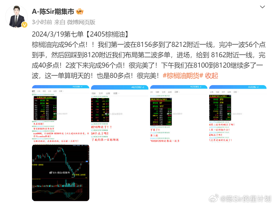 澳门王中王100%的资料2024年,时代资料解释落实_MR33.798