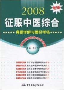 正版资料综合资料,实效设计解析_纪念版64.655